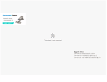 Tablet Screenshot of irex.co.kr
