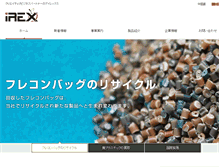 Tablet Screenshot of irex.co.jp